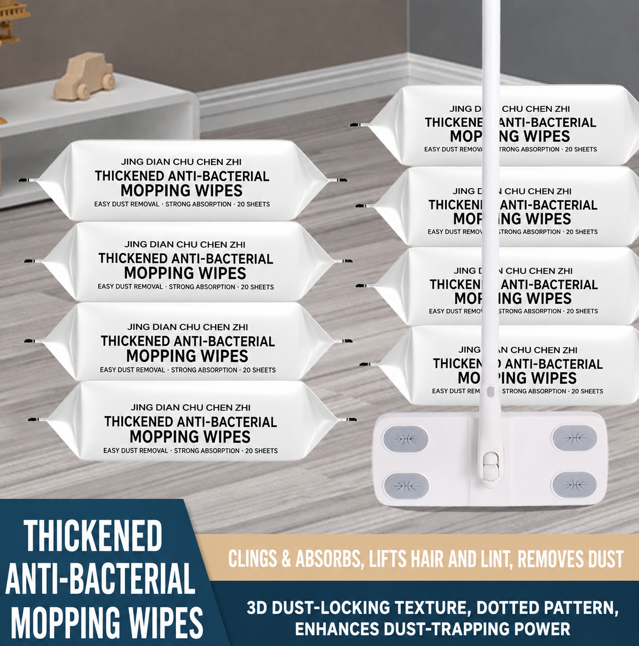 Thickened Anti-Bacterial Mopping Wipes – Disposable Floor Cleaning Pads